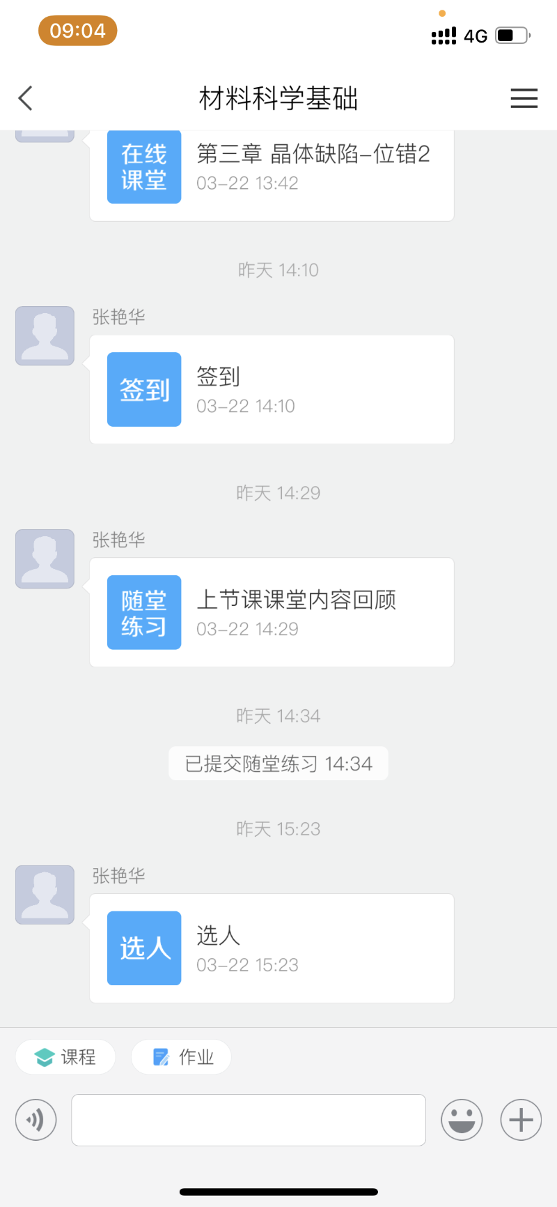 QQ图片20220323104121.png