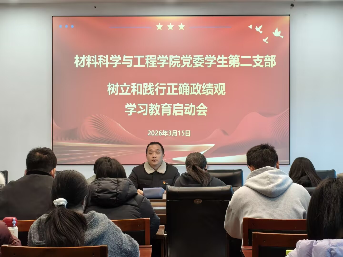 启动会.jpg