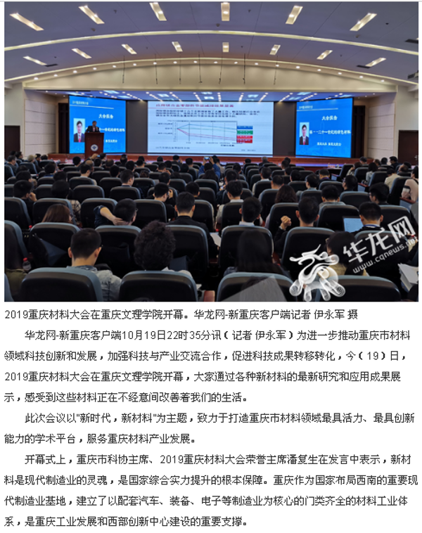 QQ图片20191022151726.png