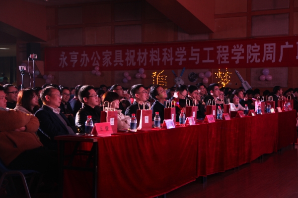 1576117559373046935.jpg 出席晚会的领导.jpg