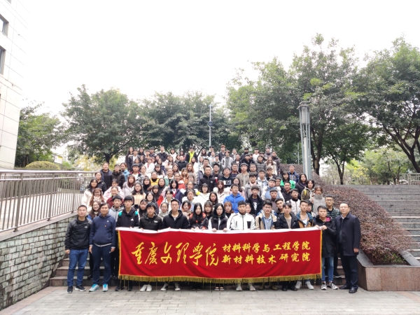 1577171334093069650.jpg 全体团学组织学生合影.jpg