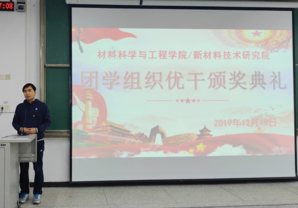 1577171382305092212.jpg 韩涛老师讲话.jpg