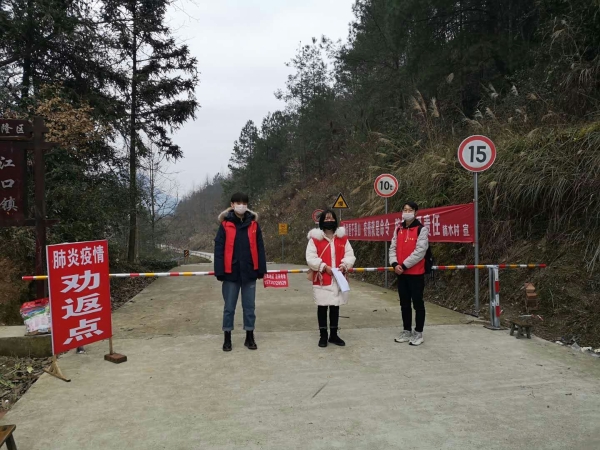 2019级材料科学与工程一本班  代江游.jpg