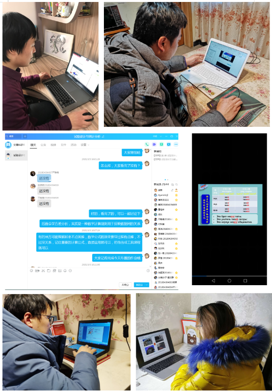 1583373564573078825.png 网课.png