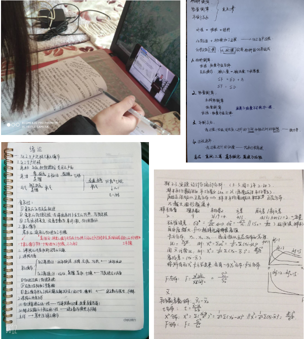 1583373791974084356.png 网课3.png